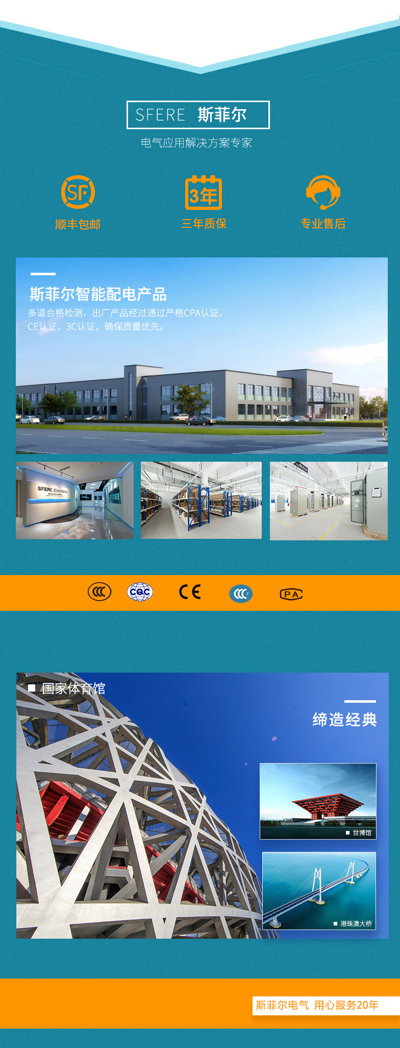 Jiangsu Sifel Electric PD194Z-9H4 Digital Display LED Multi-functional harmonic Smart Electricity Meter pic 7