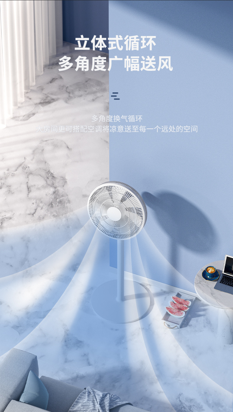 新款电风扇大风力落地扇遥控立式电扇家用办公室宿舍摇头风扇跨境详情11