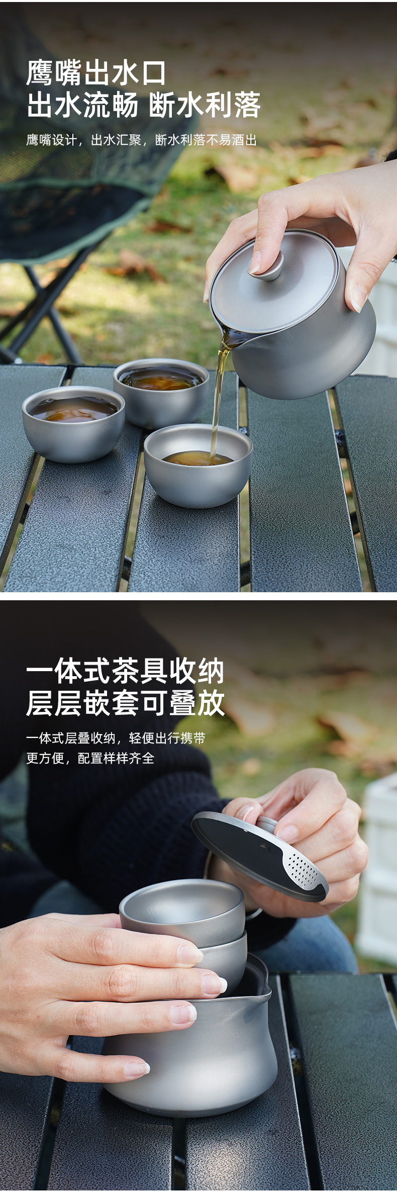 Pure titanium Chinese-style travel kung fu tea set, high-end double-layer quick guest cups, one pot and three cups portable package for outdoor use pic 4
