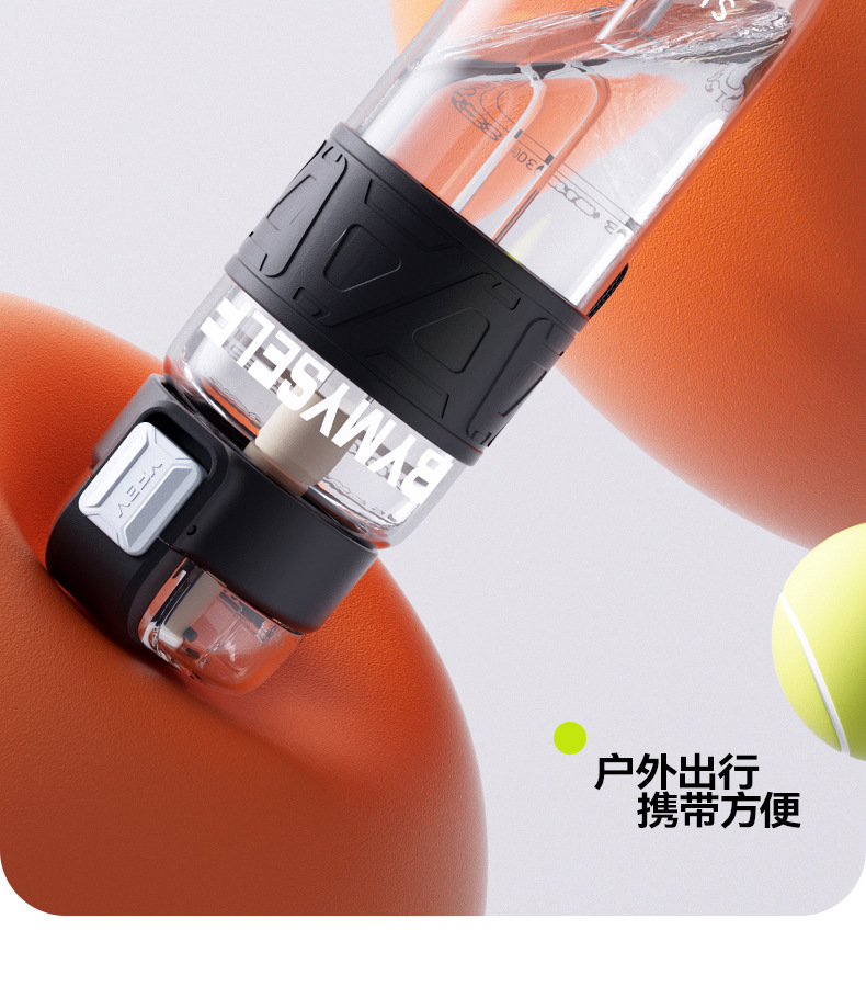 尚泰轻运动塑料水杯2024新款TRITAN材质密封防漏提绳户外便携水杯详情19