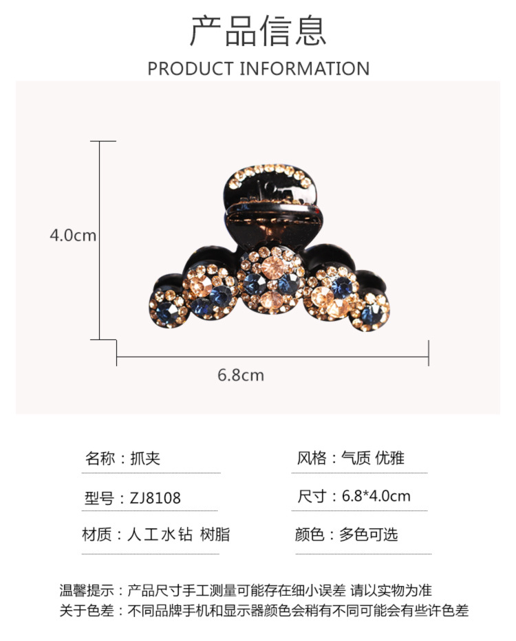New and best-selling products: small shark clip, high-end hair clip, water diamond, elegant headwear clip, grappling clip, hairpin, wholesale pic 3
