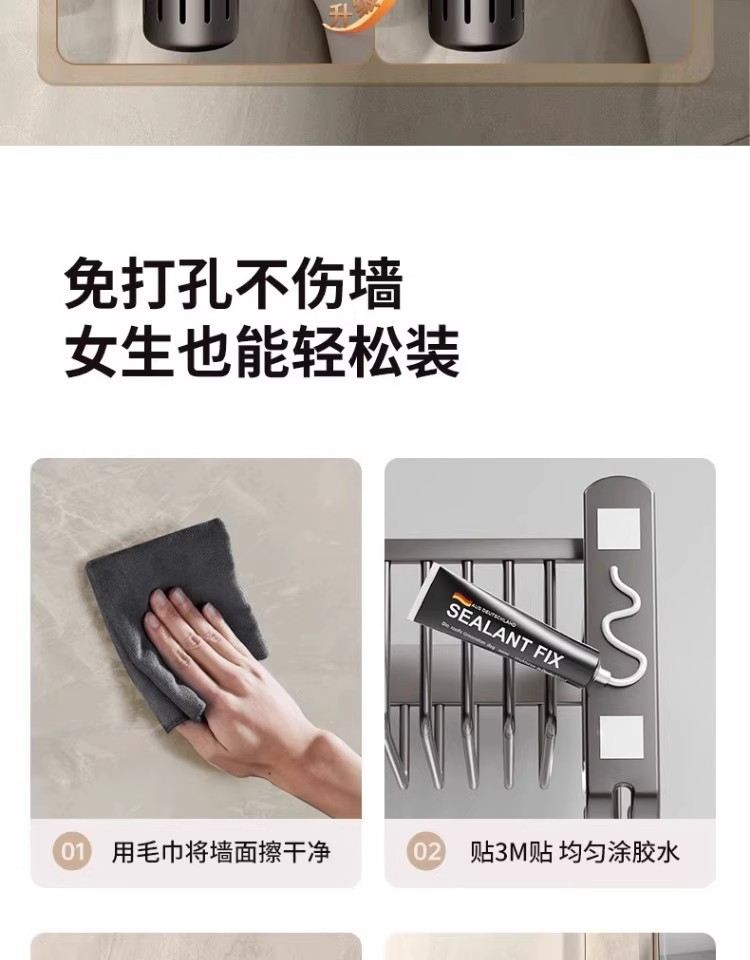 毛巾架卫生间免打孔浴室厕所洗手间浴巾一体壁挂式衣服收纳置物架详情25