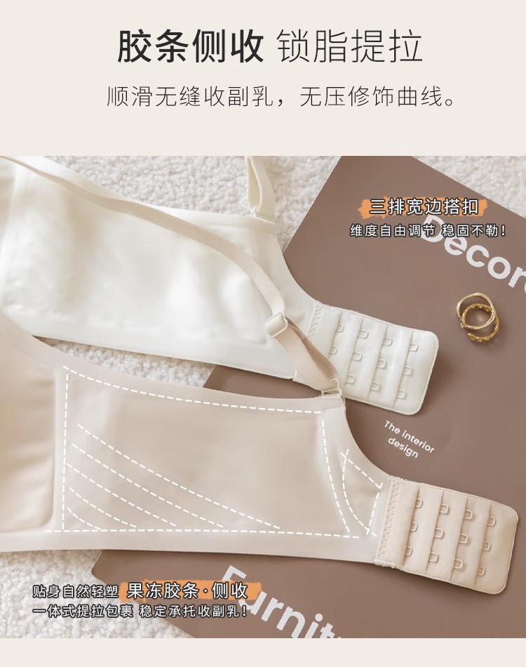 夏季薄款无痕内衣女软支撑小胸不空杯收副乳防下垂无钢圈聚拢文胸详情15