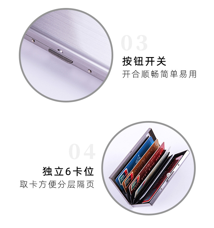 拉丝铝合金卡盒-详情_07.jpg