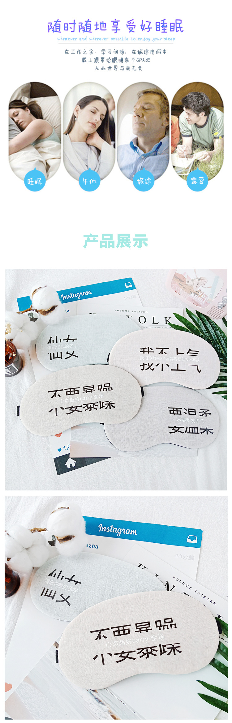 Cute cartoon male and female sleep shading cold and hot compress cotton and linen breathable eye protection mask pic 20