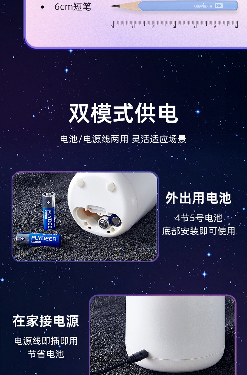 Astronomical Automatic Stationery Set for Primary School students and children, Festival gift points redemption, Welfare and Reward Gift Box 6309 pic 10