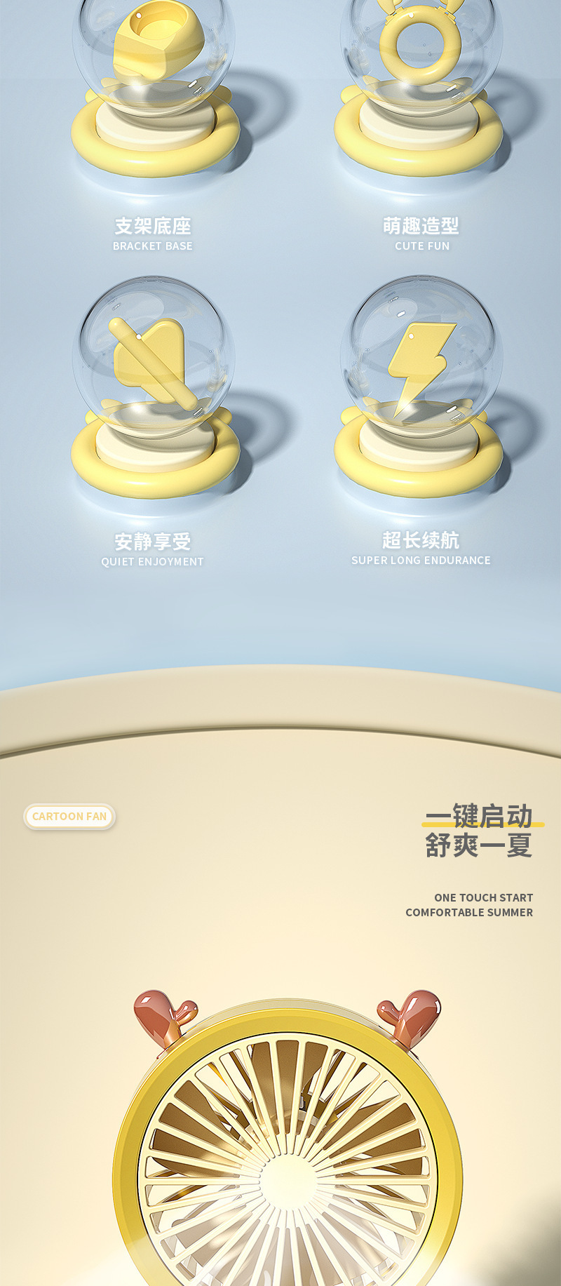 新品手机支架小风扇 充电学生桌面创意电风扇 户外手持迷你小风扇详情3