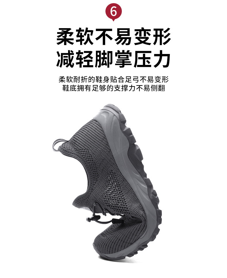 批发新款女软底老人鞋男透气网面中老年运动鞋爸爸健步鞋夏季男鞋详情9