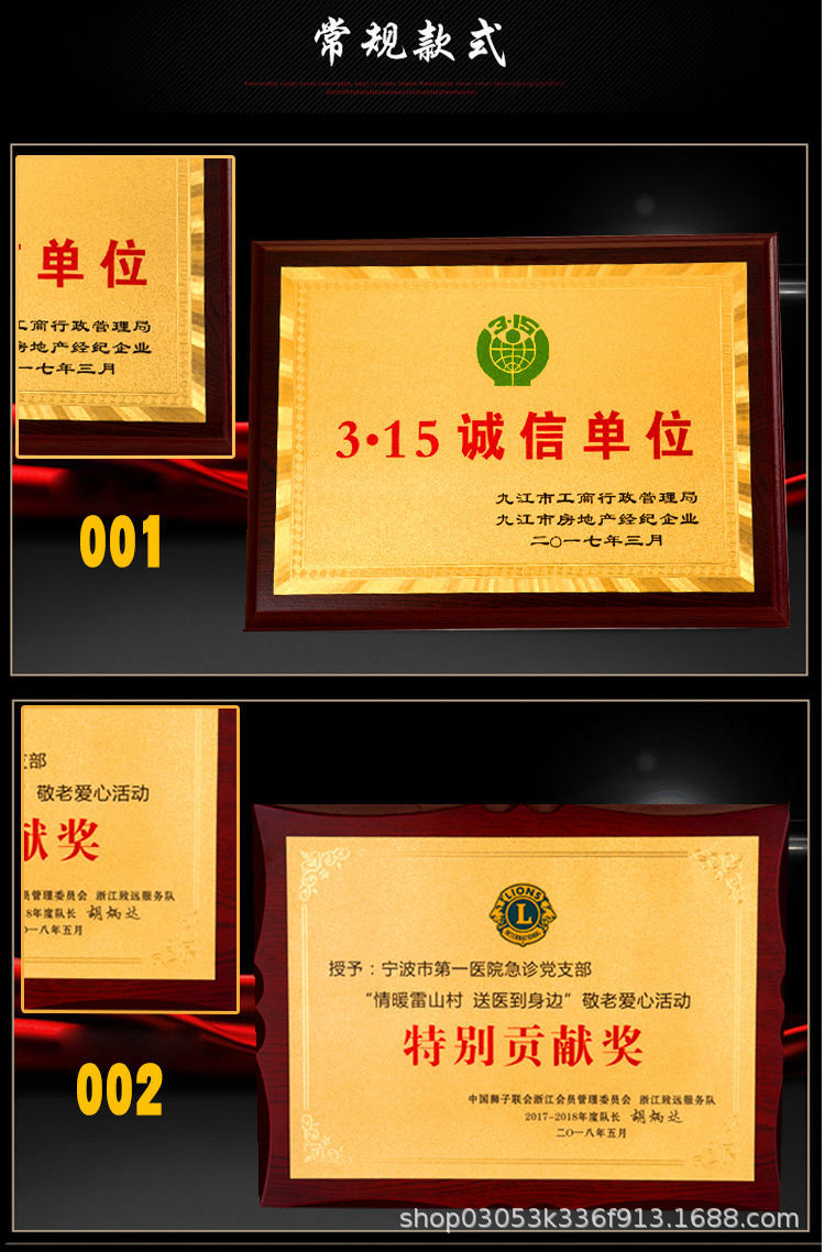Gold foil medal authorization certificate production, honor plaque customization, wooden base medal, educational bronze plaque, crystal custom hanging plate pic 5