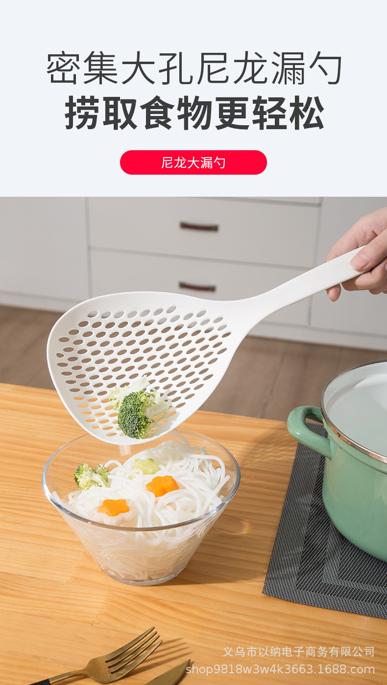A large kitchen noodle strainer with a nylon large strainer, a household long-handled anti-slip round strainer, a draining strainer through the strainer pic 1