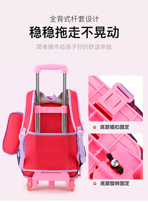 跨境小学生儿童书包三件套16寸3D男女童午餐包可拆卸拉杆双肩包详情7