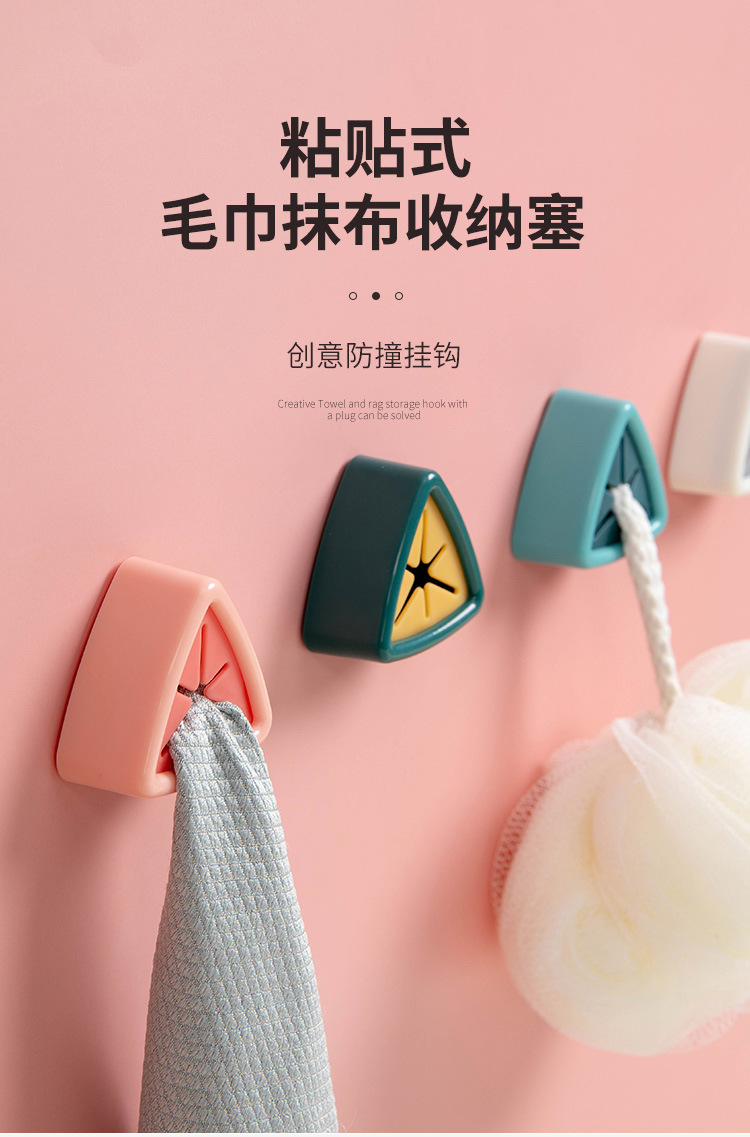 Creative towel rack, non-perforated cloth stopper, kitchenware, household plastic dishcloth, towel bar for storage pic 1