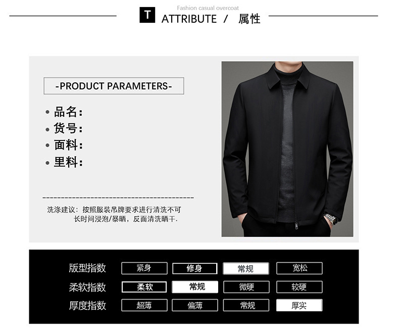 秋冬新款男装保暖加厚羽绒服中青年男式上衣纯色外套详情12