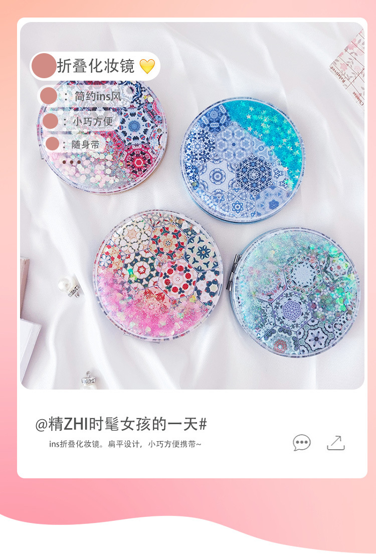 跨境新款流沙碎花朵便携补妆镜 可爱少女心口袋镜 户外便携小镜子详情1