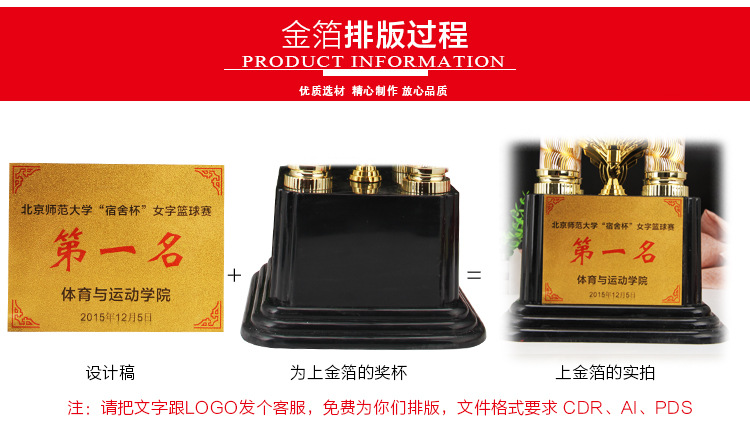 Jinzun Factory large four-column trophy, high-end unit enterprise large trophy, commendation supplies, printed company name pic 4