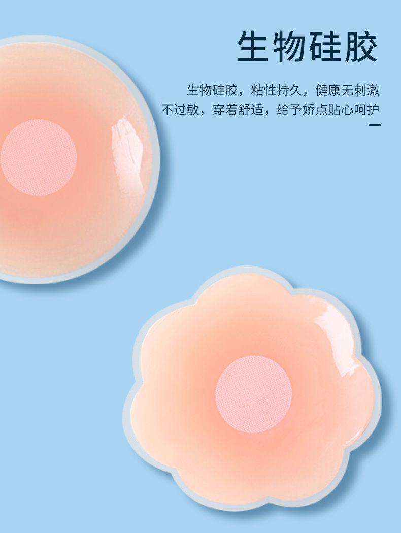 婚纱吊带用乳贴防走光隐形硅胶胸贴无痕防凸点防汗防脱落抖音爆款详情6