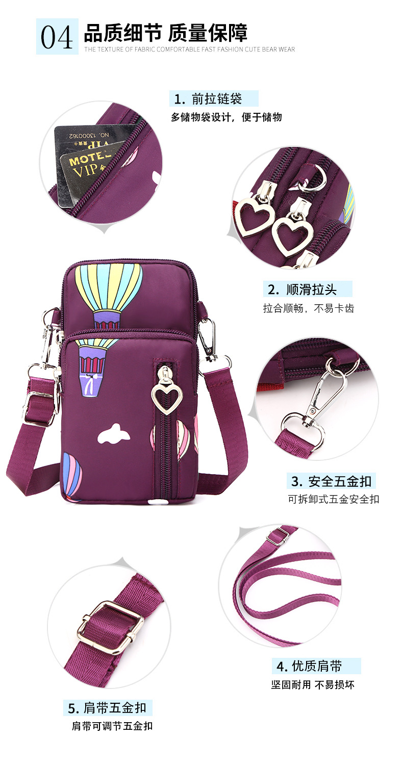 2022新款手机包包斜跨女时尚妈妈迷你零钱包卡包挂脖单肩背包臂包详情13