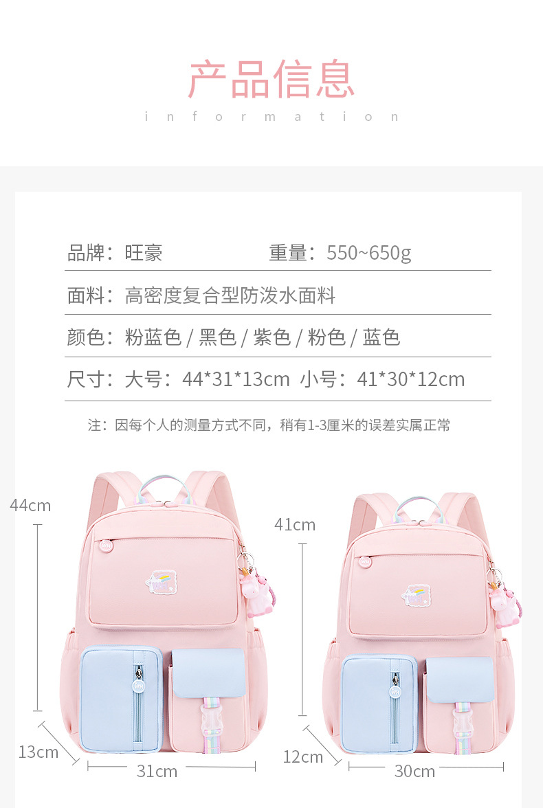 2021 nuevo bolso de escuela escuela primaria niña 1-3-6 grado niños súper ligero reducción de peso princesa mochila fabricante al por mayor pic 16