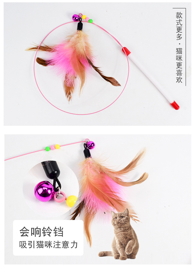 Pet supplies, direct sales from pet supplies manufacturers, cat supplies, steel wire cat toys, interactive cat toys, long steel wire cat toys with bells pic 7