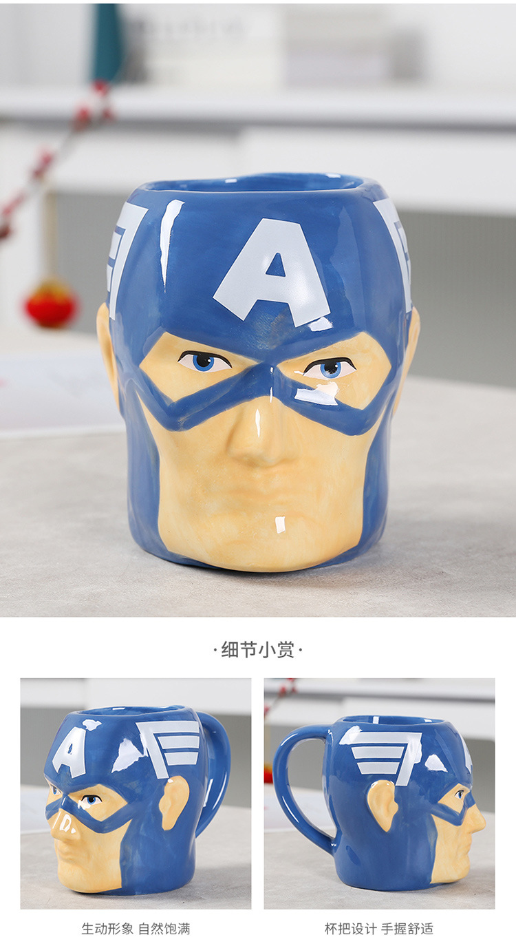 复仇者联盟陶瓷杯 蜘蛛侠 绿巨人 雷神 钢铁侠 超人陶瓷咖啡杯详情7