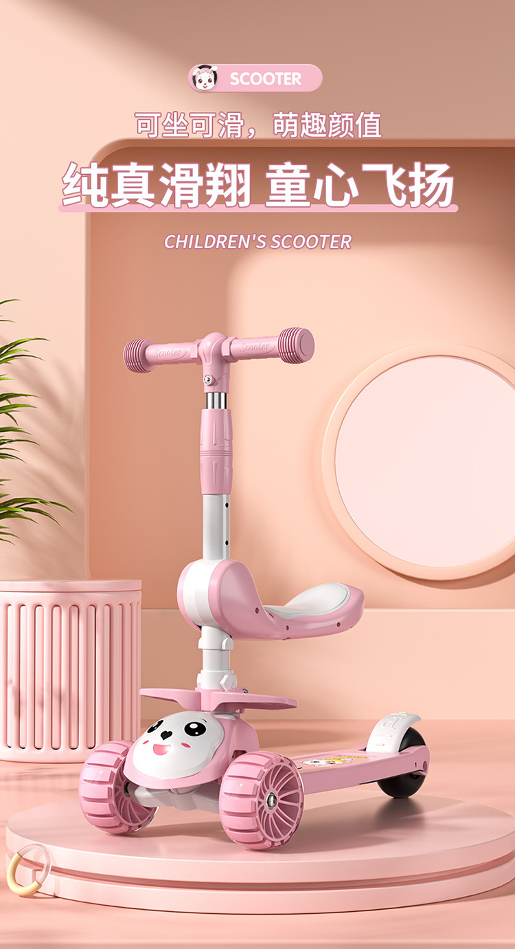 滑板车儿童1一3-6一12岁男女童宝宝滑滑车可坐骑踏板三合一溜溜车详情1