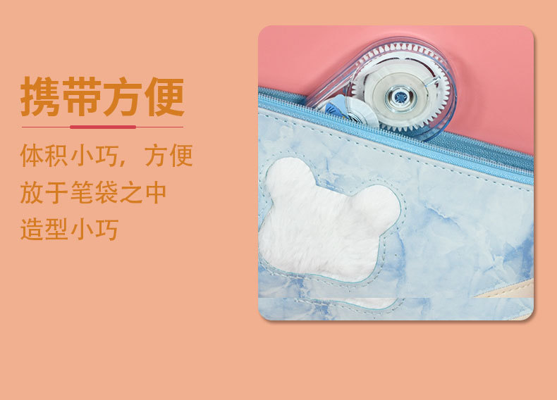 炜搏 创意卡通修正带迷你可爱大容量修改带学生文具用品实惠装详情13
