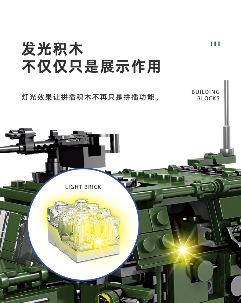 Kaizhi Military Building Blocks KY84070-84121 assembly model for primary school boys, free shipping for consignment pic 13