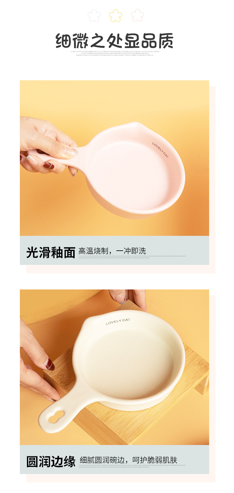 韩国同款平底锅猫碗陶瓷慢食碗单柄饮水碗防黑下巴罐头碗宠物碗详情19