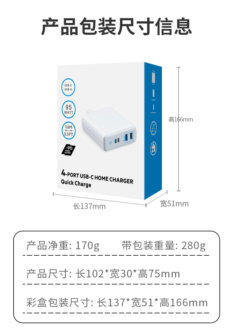 New mobile phone and computer charger PD 95W multi-port USB charger smart phone charging head pic 24