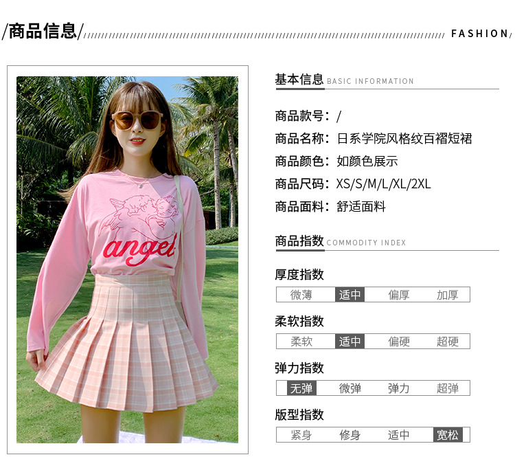 2021 New Korean-style high-waisted, slimming, versatile and anti-glare A-line checkered pleated skirt short skirt for women pic 7