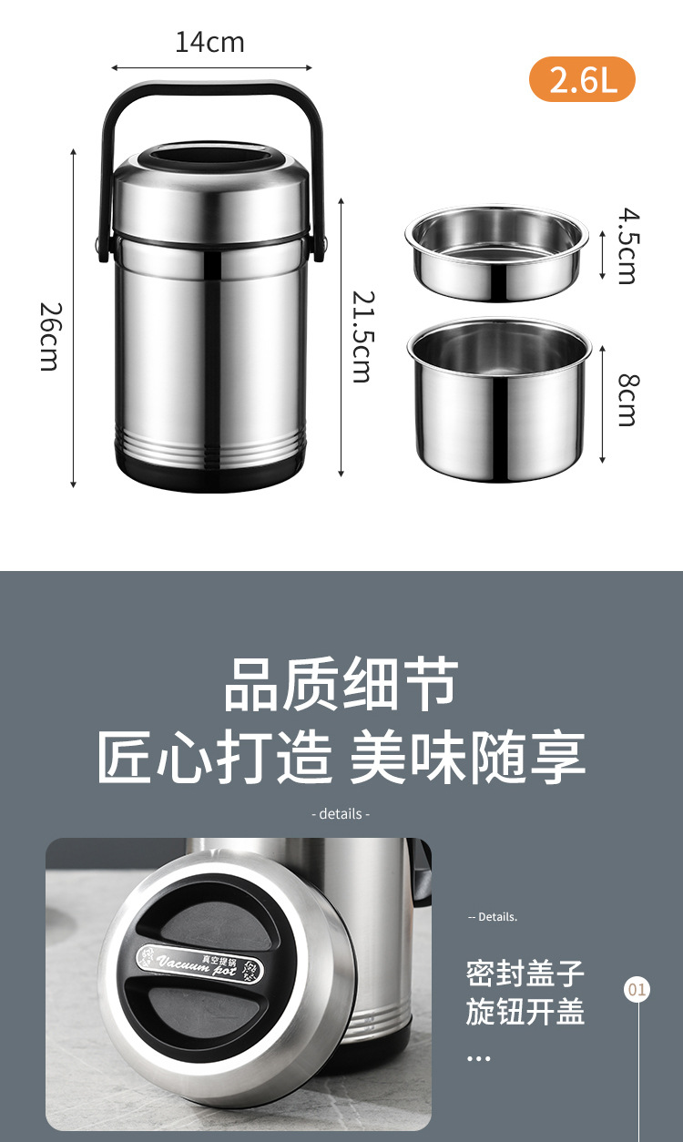 304不锈钢饭盒大容量真空保温提锅三层多层学生便当盒保温桶批发详情15