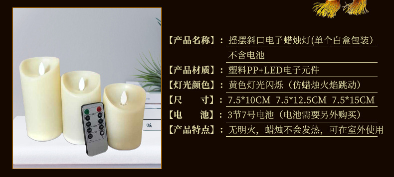 10-key simulation timing swing remote control light body electronic candle creative wedding birthday led candle light pic 3