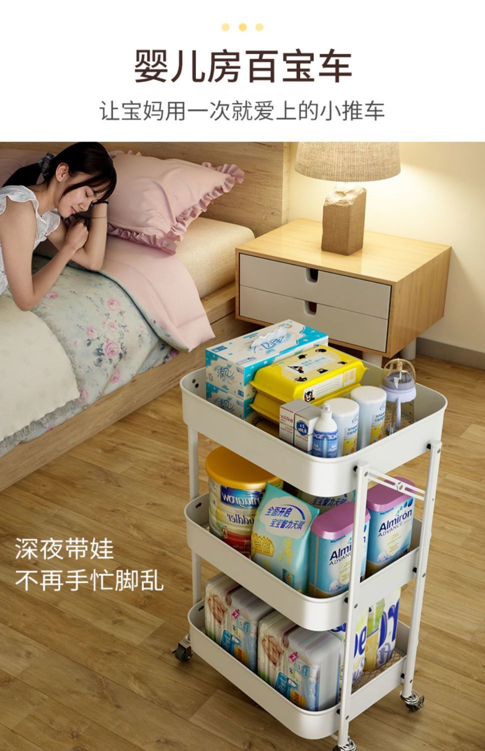 可移动厨房多功能置物架落地多层蔬菜零食收纳折叠小推车储物架子详情12