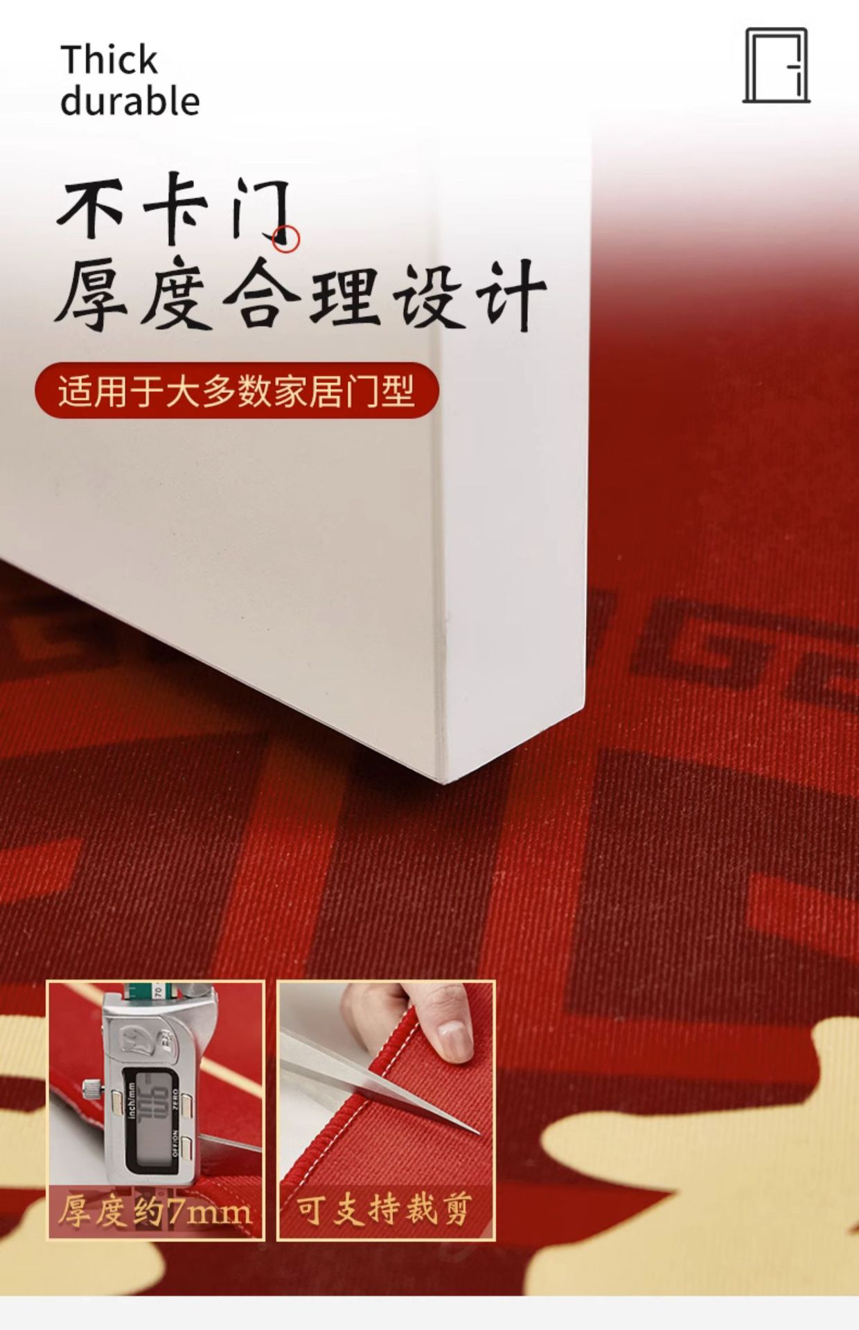 中式入户门地垫高级加厚门口进门防滑耐脏垫子家用玄关门门垫地毯详情10
