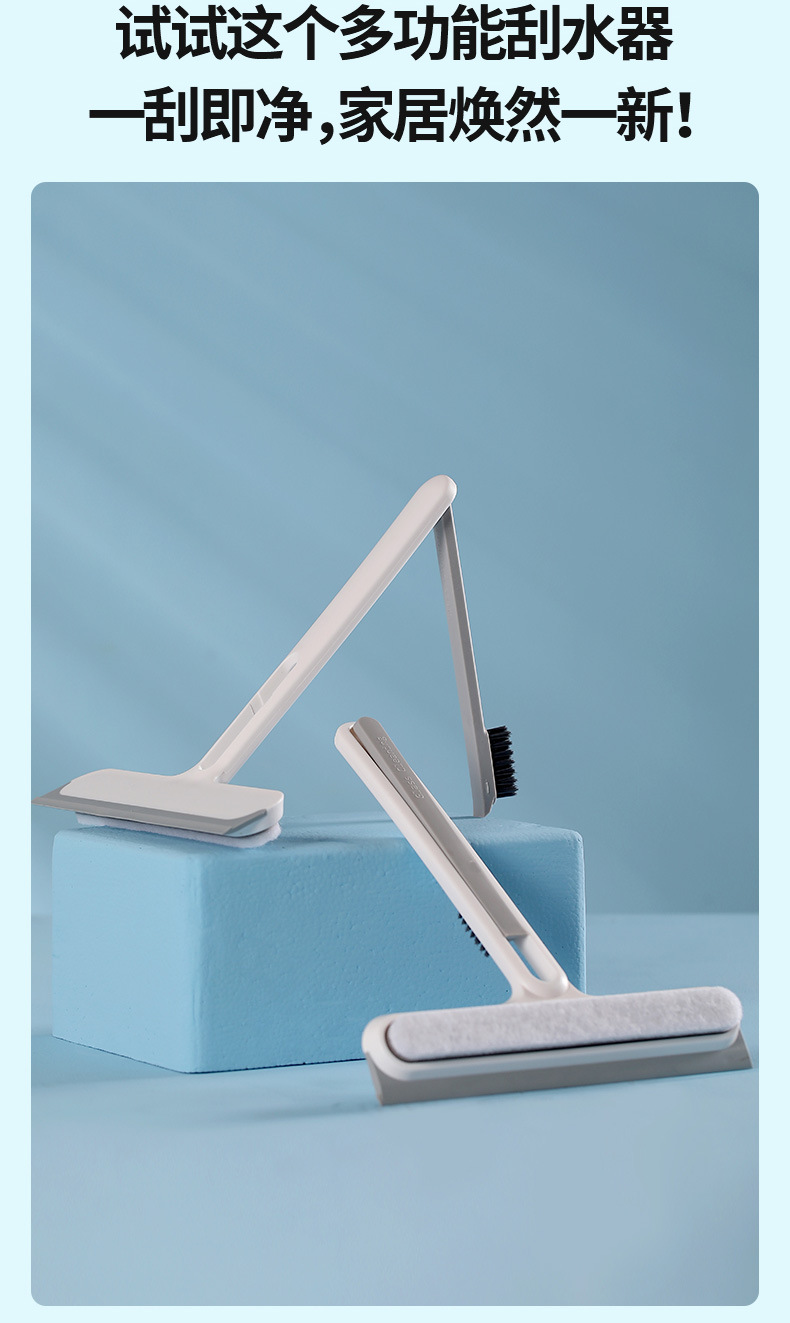 FaSoLa Household multi-functional window screen cleaning, window scraper, window brush, window glass wiper - a four-in-one wonder pic 6