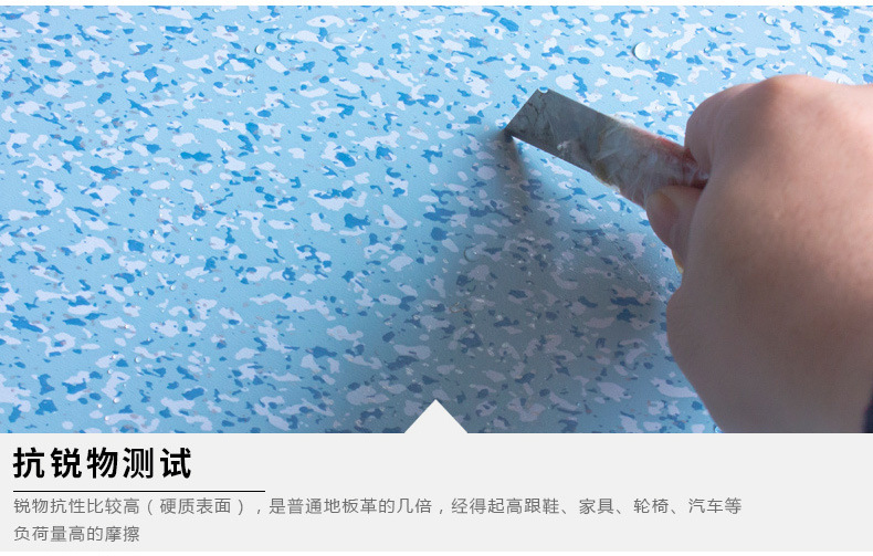 pvc塑胶地板地板革加厚地胶垫家用水泥地直接铺地革自粘砖地贴纸详情5