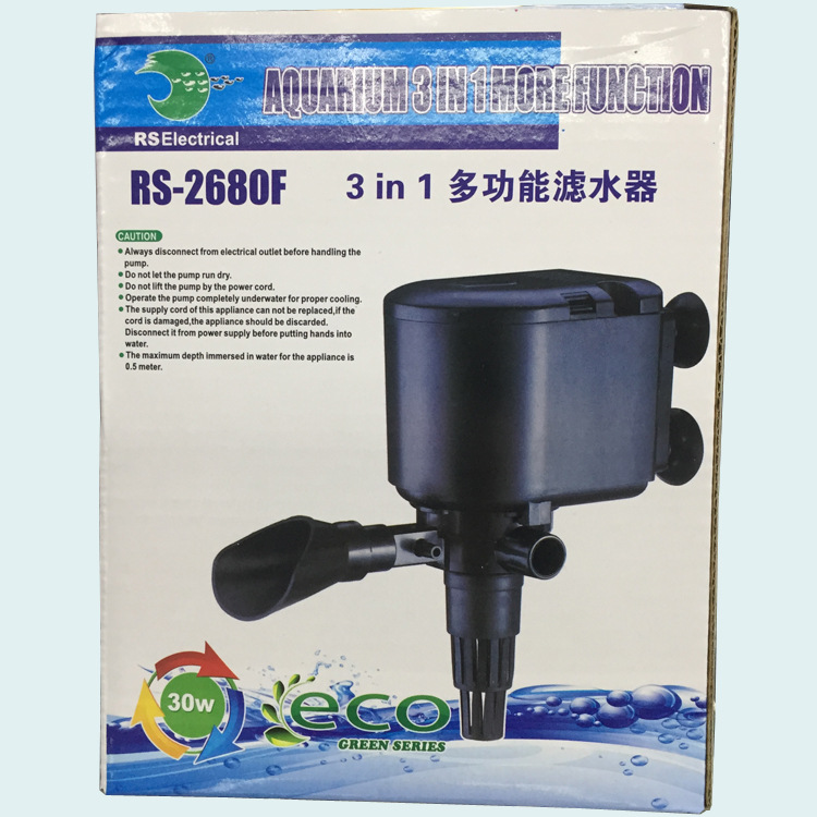Baojie Aquarium Fish tank Filtration Equipment three-in-one water filter RS-1800F2680F1680F factory wholesale pic 21