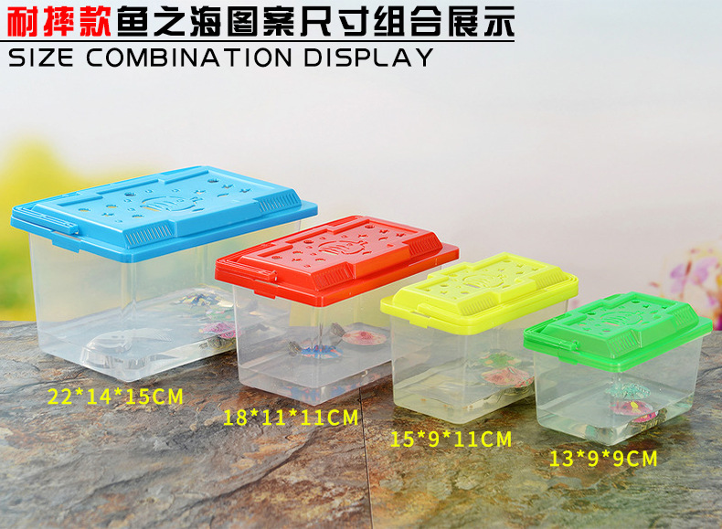 Large, medium and small-sized plastic turtle tanks, goldfish tanks, reptile pet boxes, portable transparent transport boxes, turtle boxes pic 1
