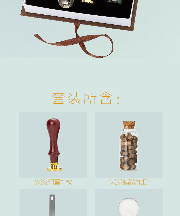 复古火漆印章字母礼盒套装复古封印火漆蜡封动漫祝福语蜡马卡龙礼详情123