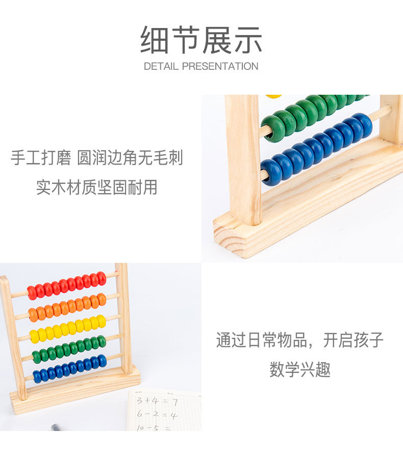 Five-level counter, primary school Grade 21, Volume 1 math teaching aid, arithmetic teaching aid, ten-thousand-digit five-element calculation stand, wooden pic 40