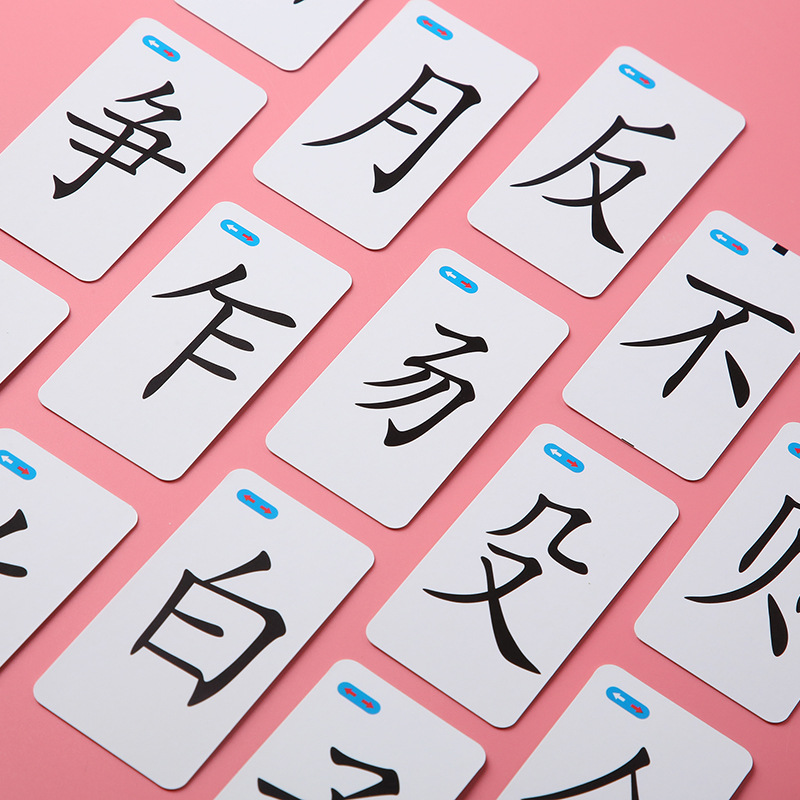 魔法汉字拼字偏旁部首组合趣味识字卡片儿童益智玩具拼汉字游戏牌详情18