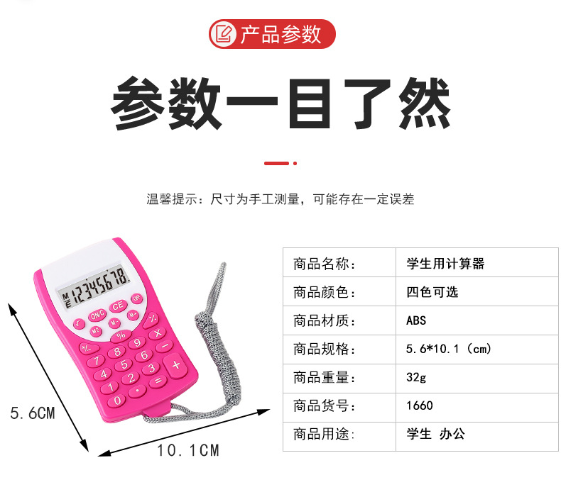 Portable cute calculator, student arithmetic calculator, office computer in stock for wholesale 1660 pic 5