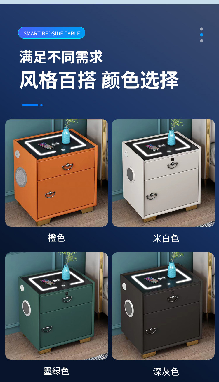YSH 九芙智能床头柜实木简约保险箱一体带指纹锁无线充电蓝牙音响 ZS-88型号 20388详情8