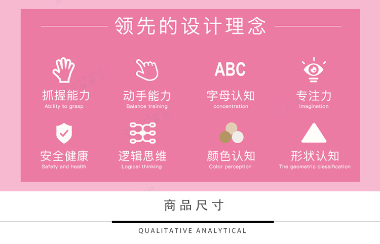 创意手账字母印章套装韩国复古木质印章手账日记装饰基础木质印章详情1