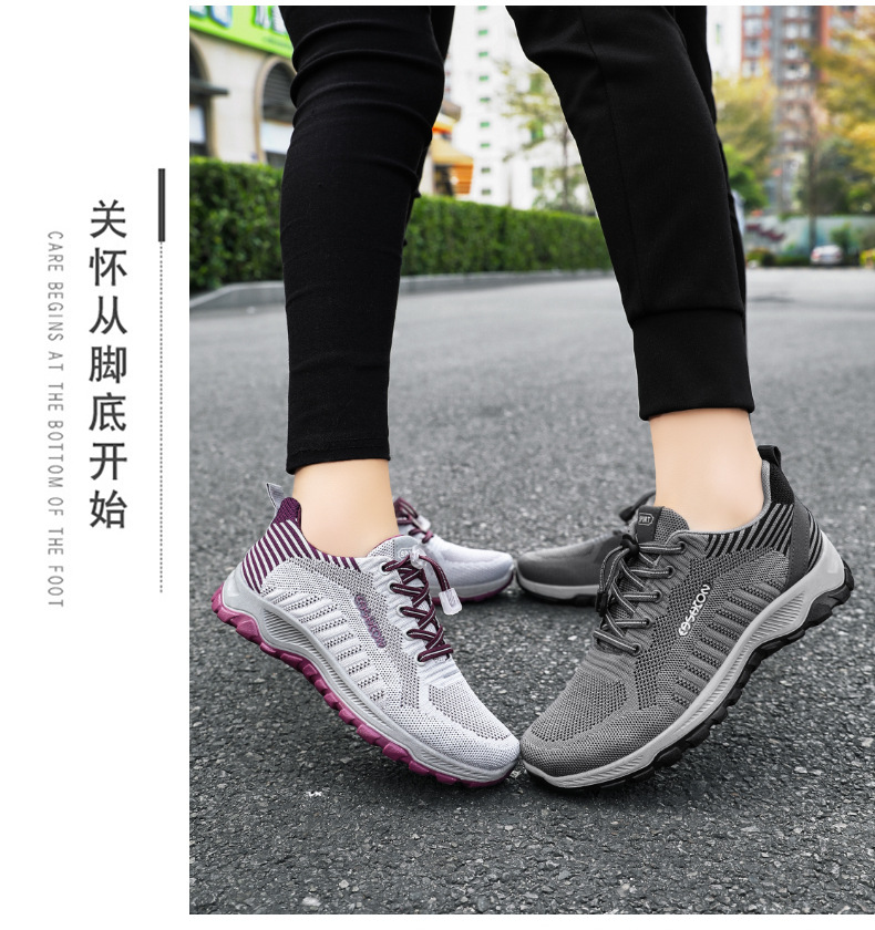 健步鞋2024春秋新款男士飞织运动鞋运动单鞋舒适透气情侣休闲网鞋详情18