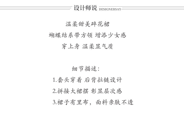 One-piece delivery 2024 Summer new French niche style floral print short-sleeved dress with sweet embroidery and printing pic 2