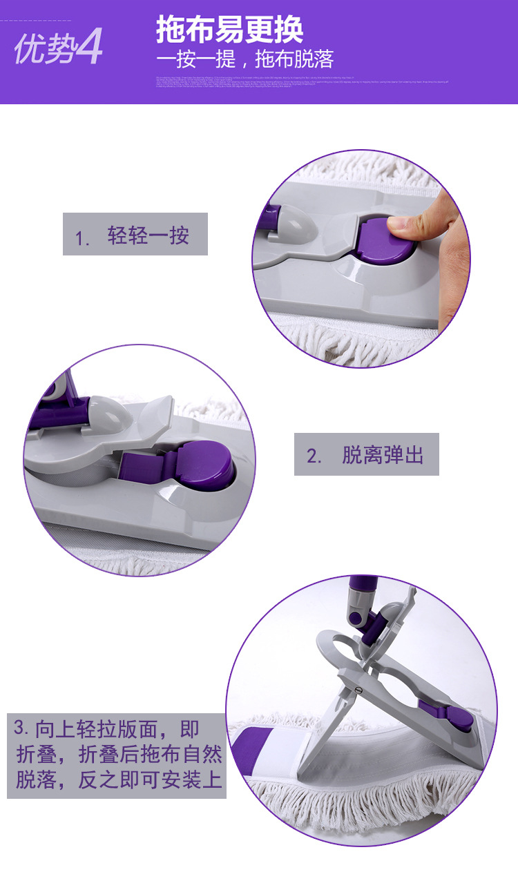 Factory price wholesale large flat mop, wooden floor flat fiber flat push cloth mop, lazy mop pic 4