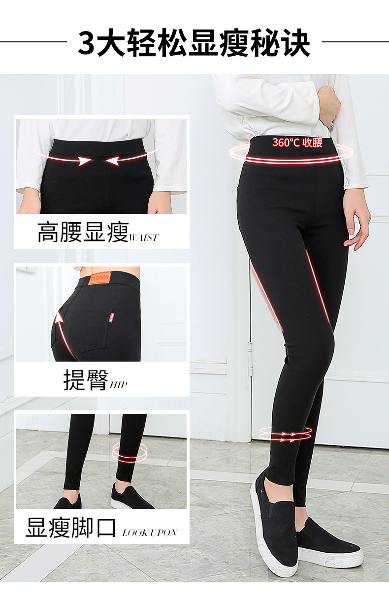 For the 2021 autumn and winter season, wearing black velvet pencil pants with leggings over them makes women look slimmer. Elastic skinny pants for women in larger sizes pic 3