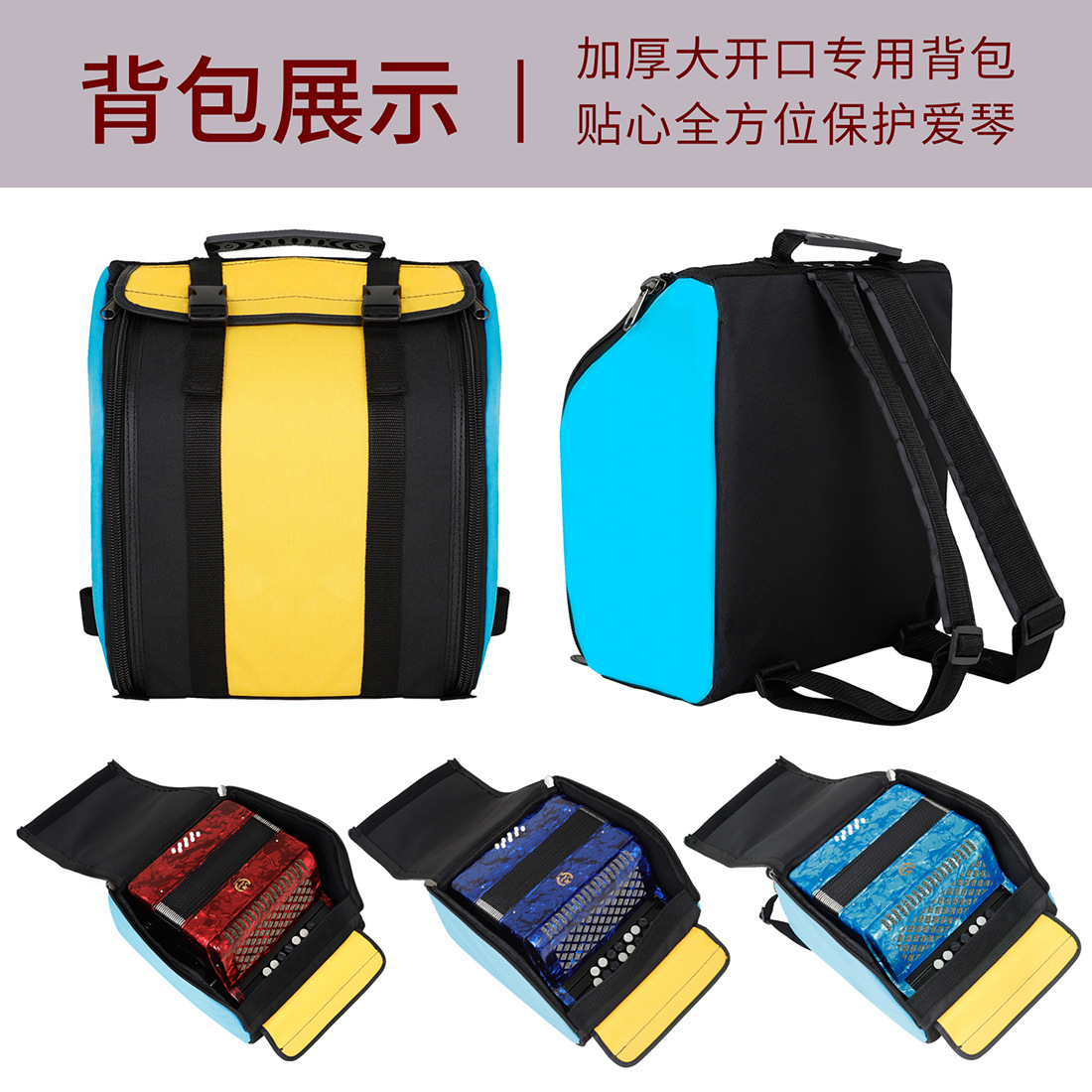 The 22-key 8-bass Bayan accordion is a student and adult keyboard instrument pic 8