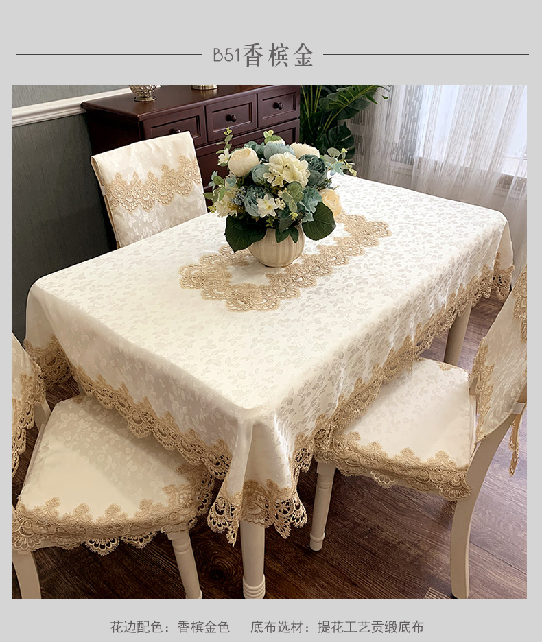 V3FP美式餐桌布布艺防烫隔热家用椅子套罩白色饭桌椅套椅垫套装长详情16